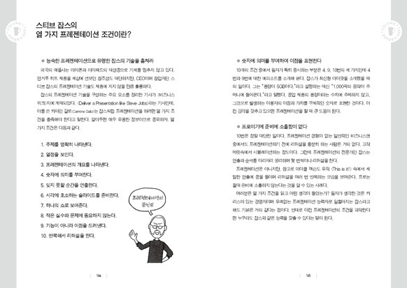 스도쿠365 익스트림 시리즈 새로운 책이