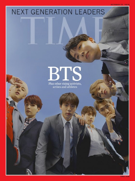 방탄소년단 타임지에 표지로