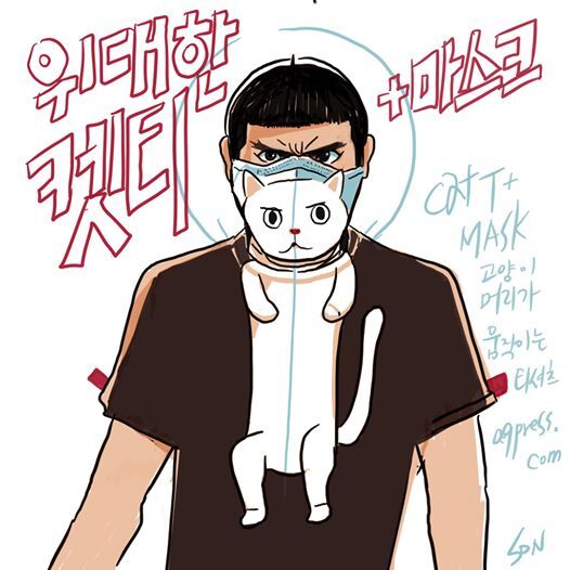 고양이 티셔츠 + 마스크
