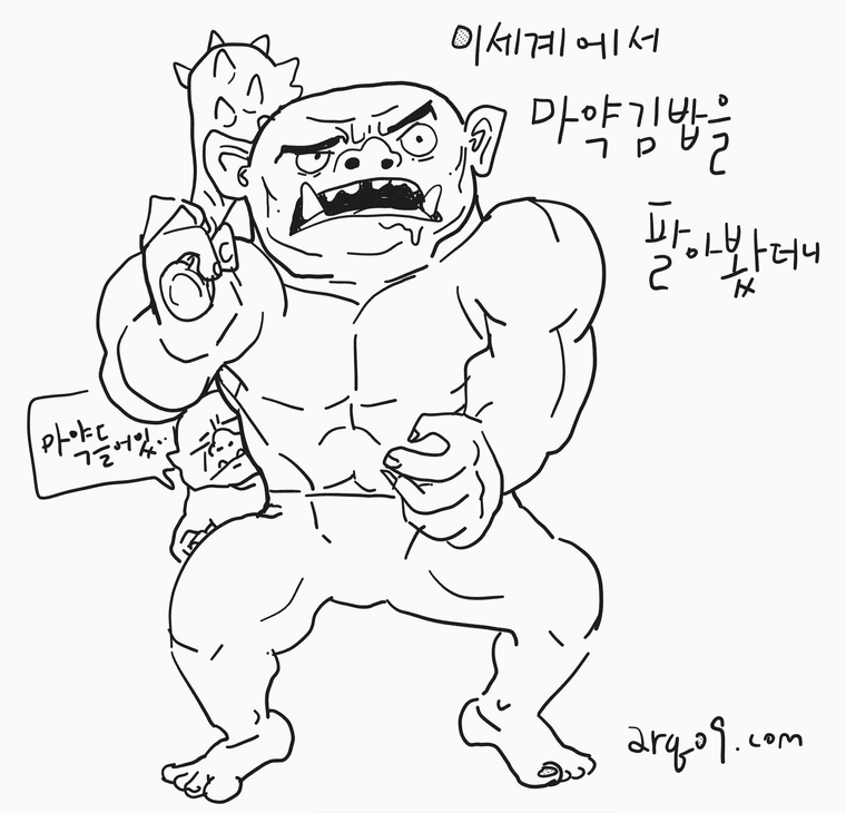 백종원 이세계에 가서… 마약김밥을 팔아보았다.