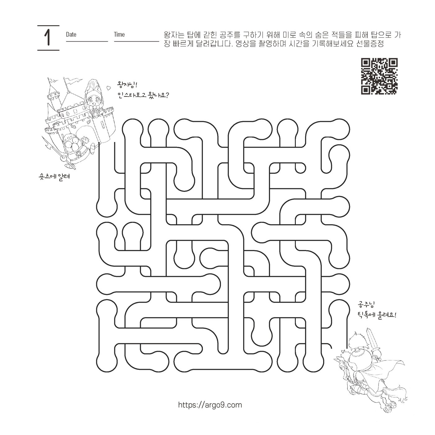 대략 1만부 정도 판매된 미로찾기 책 후속권 작업중…