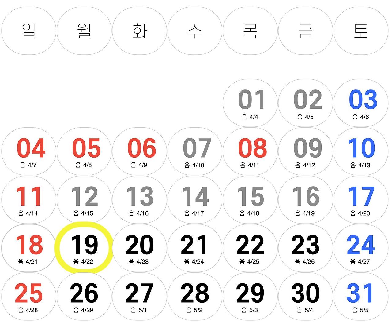 인디자인 캘린더 자동화 프로그램